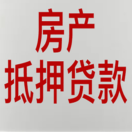 上杭贷款中介公司新渝启服收入如何确定
