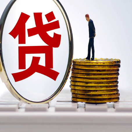 上杭房子抵押贷款的要求是什么?