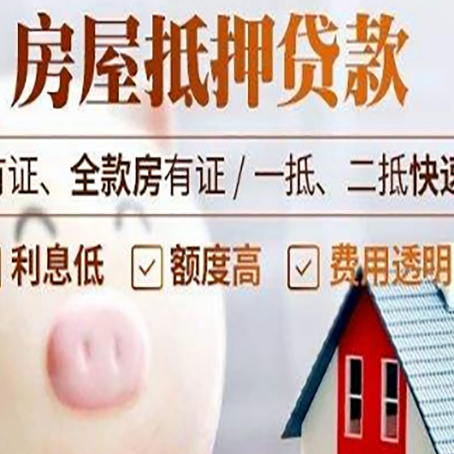 上杭贷款助贷公司新渝启服靠谱公司