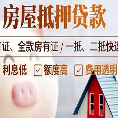 上杭贷款助贷公司新渝启服成立时间久
