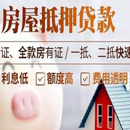 上杭企业贷款需要满足银行的什么条件?