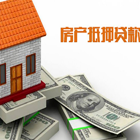 上杭贷款利率哪家银行比较低?