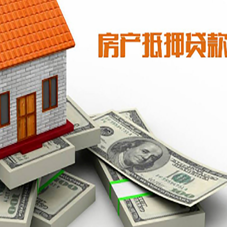 上杭房子抵押贷款会受征信有逾期的影响吗?