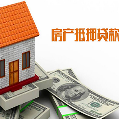上杭房产二次抵押贷款对征信要求高不高?